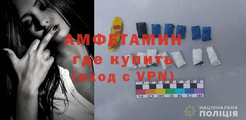 Amphetamine VHQ  Починок 